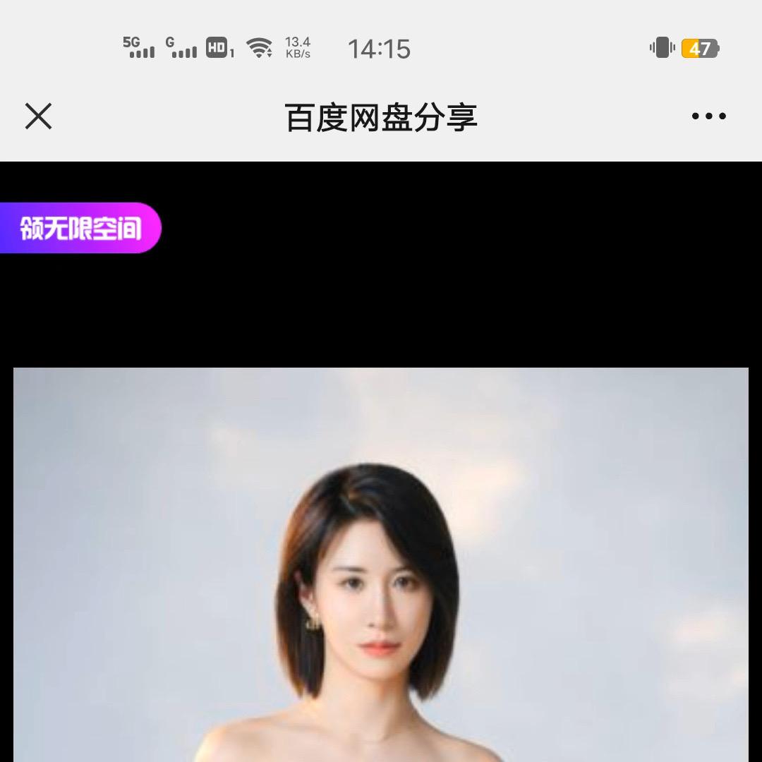 合肥御藤参电子商务有限责任公司