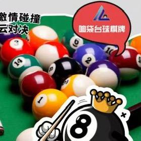 响袋24H自助台球棋牌（首联花园店）