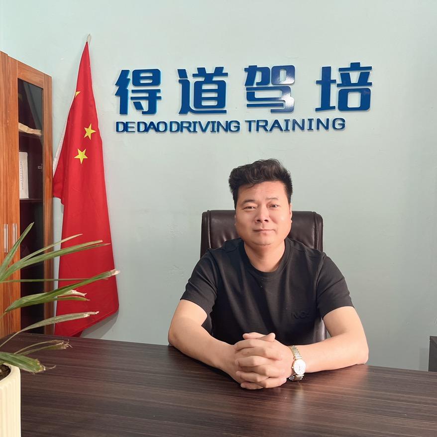 西安得道驾校.成教练