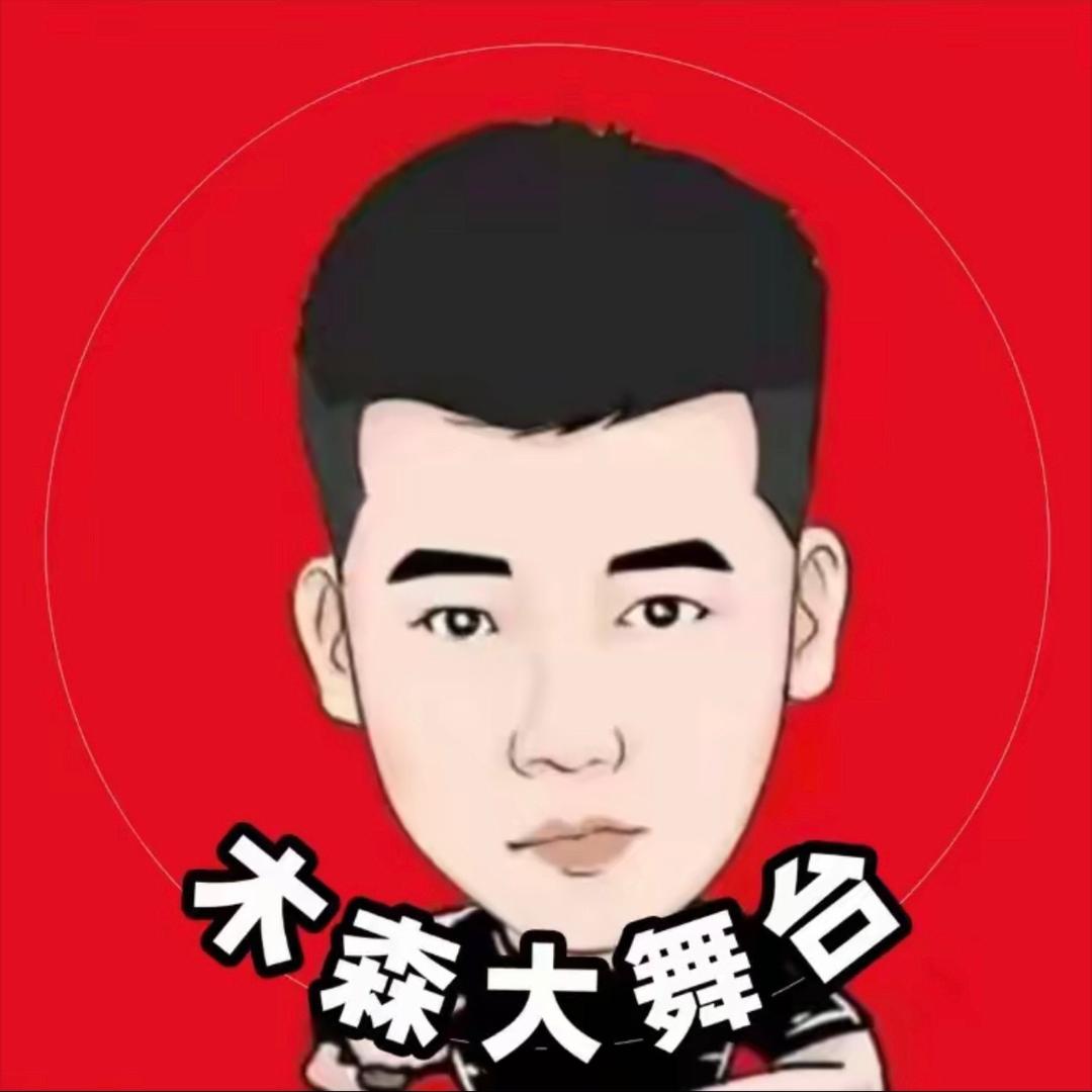 木森好物推荐54