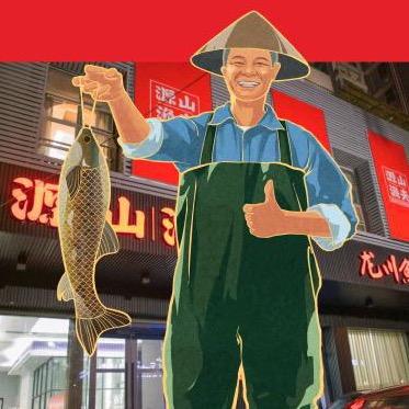 源山渔夫龙川鱼生官方号