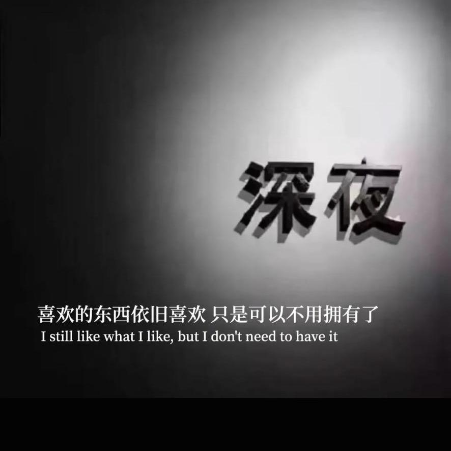 蒋少爷