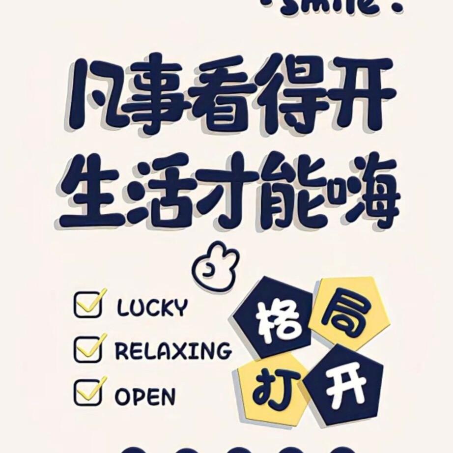 话柄