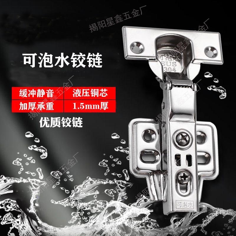 广东星鑫五金厂