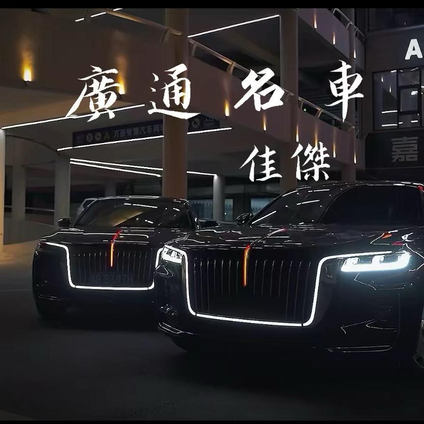 临沂红旗H9—JiaJie