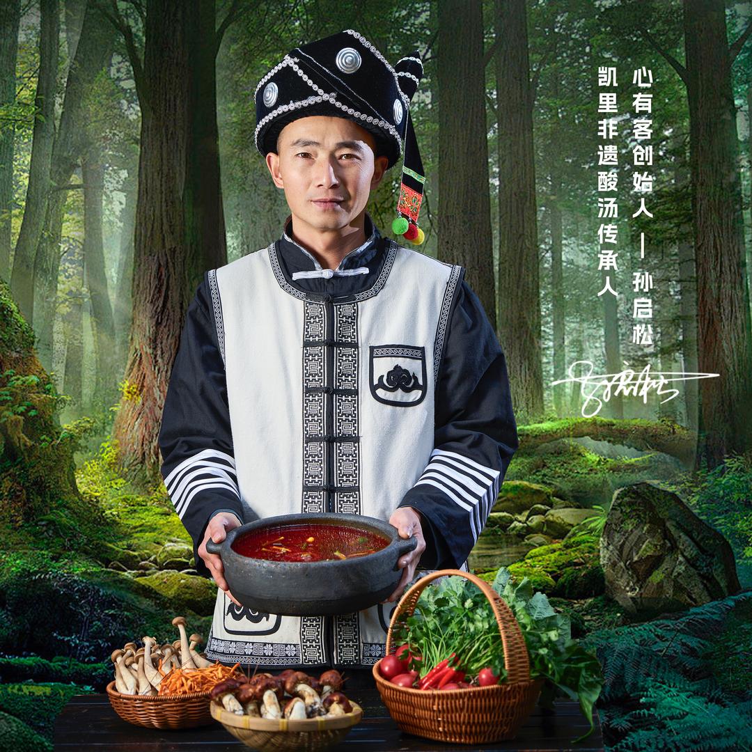 贵州心有客馨餐饮管理服务有限责任公司