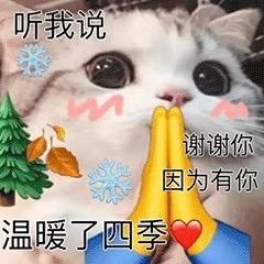 安稳,