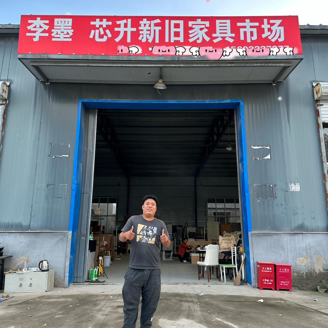 涿州城南李墨新旧家具市场回收 家具 电器