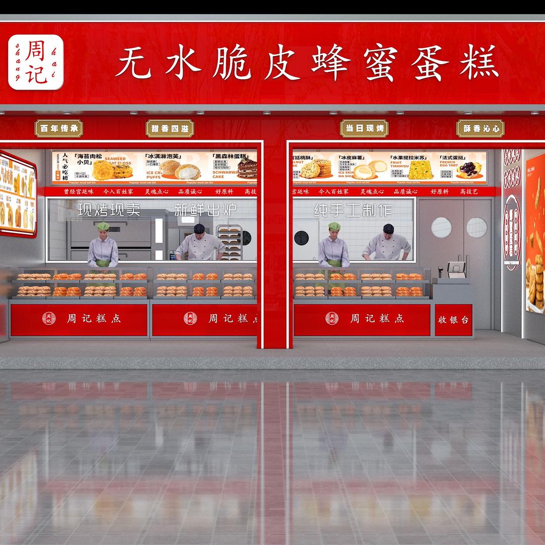 周记无水蜂蜜蛋糕