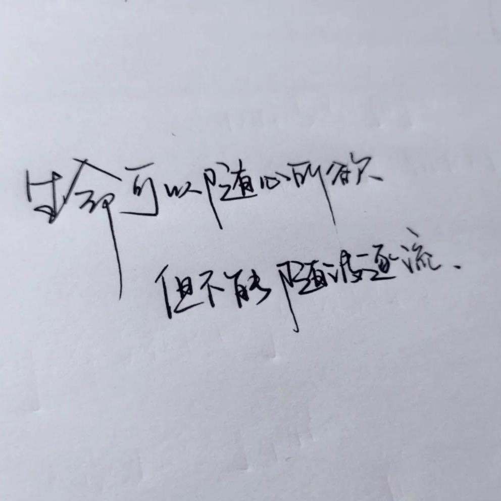 🚬🥀⃟沫᭄曦ꦻ: 🚬