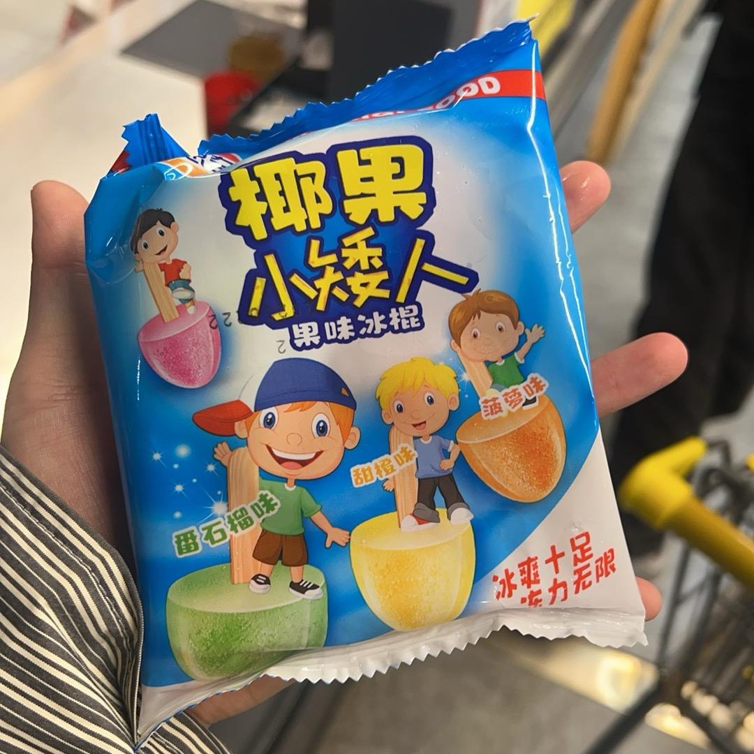 一只小松徐˙ᵕ˙ᰔᩚ