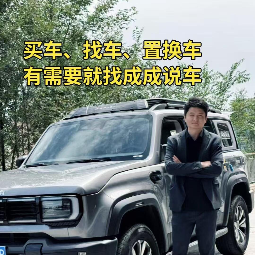 车行成成—青海驰爵名车