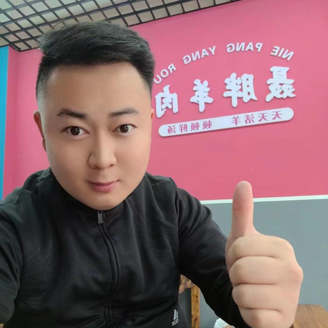 聂胖牦牛火锅串串