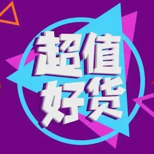 诚诚妈妈日用好物