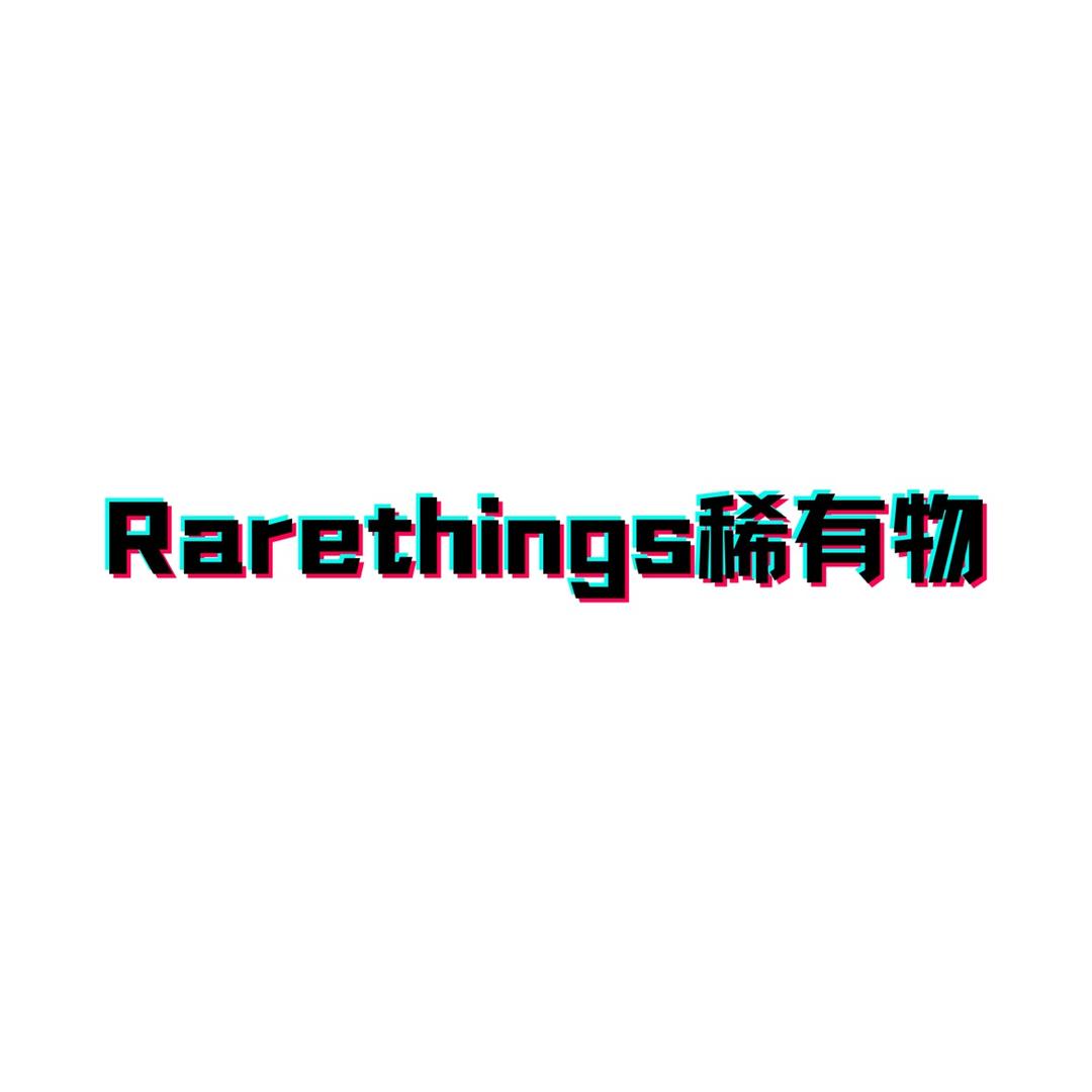 Rarethings稀有物