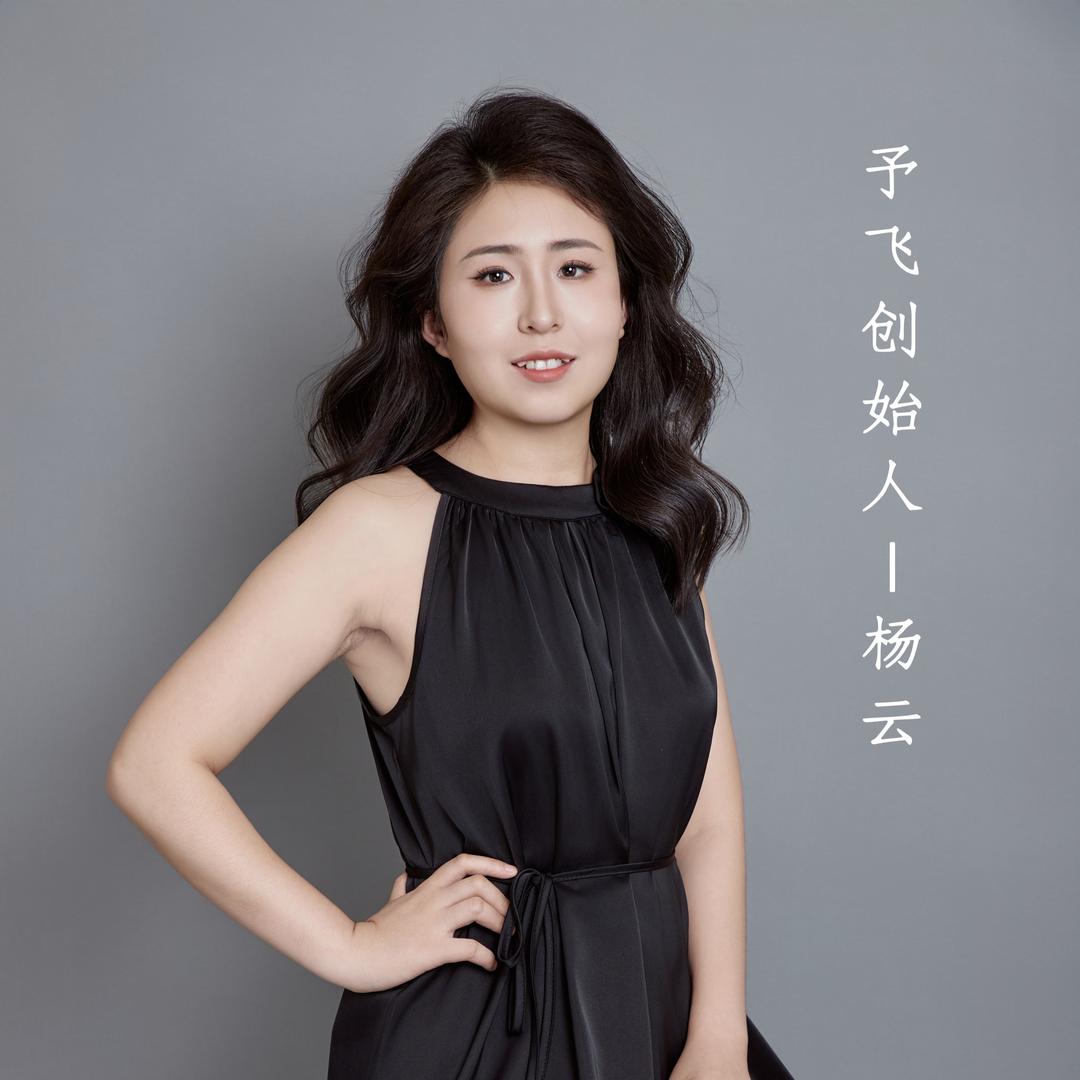 予飞瘦身健康管理中心(印象城店)官方号