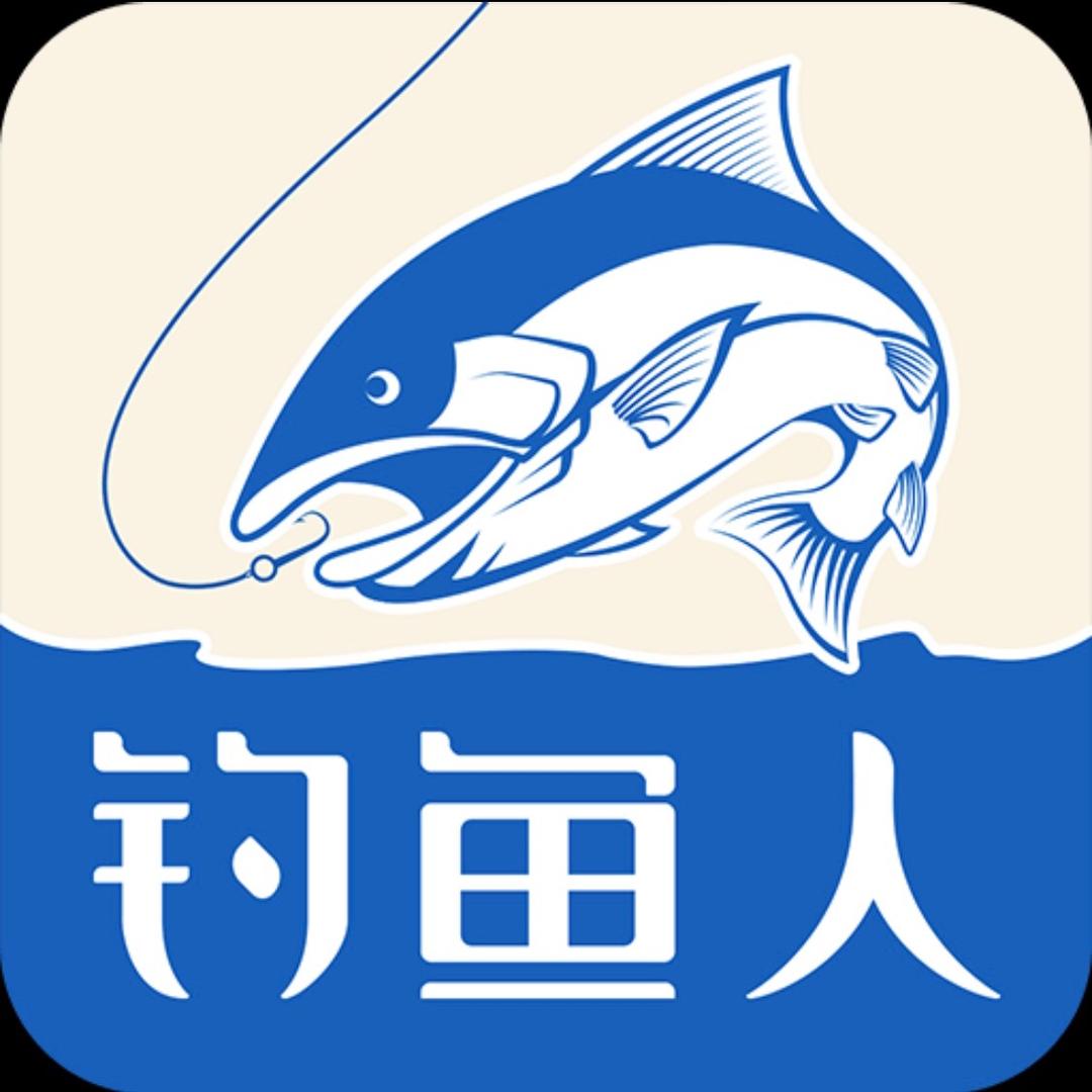 钓鱼人阿伟