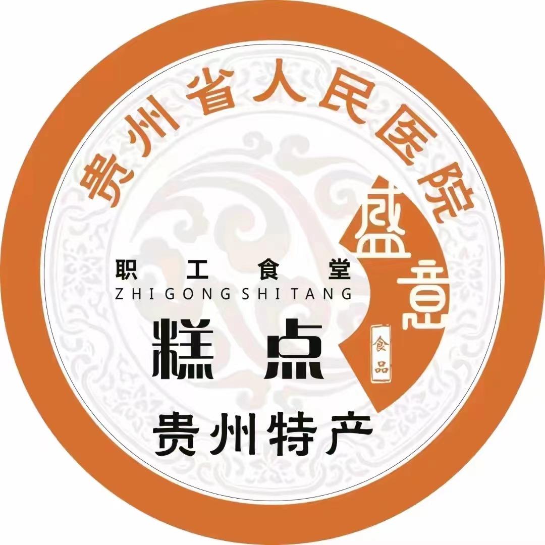 省医月饼