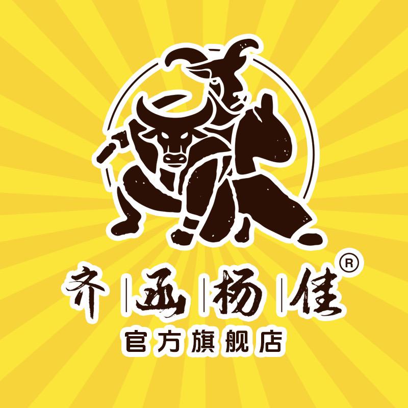 齐函杨佳官方旗舰店