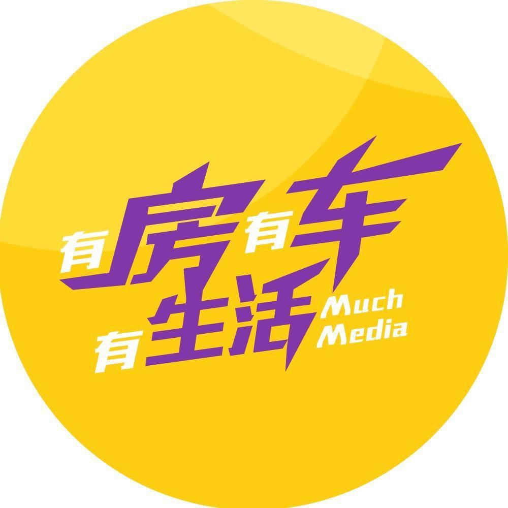 有车有房有生活