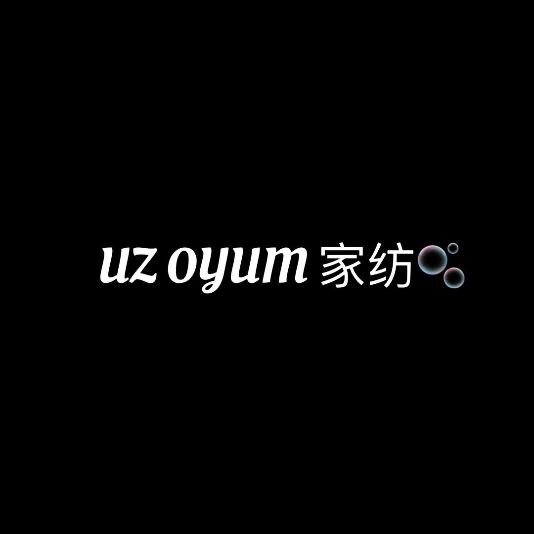 UZ OYUM家纺