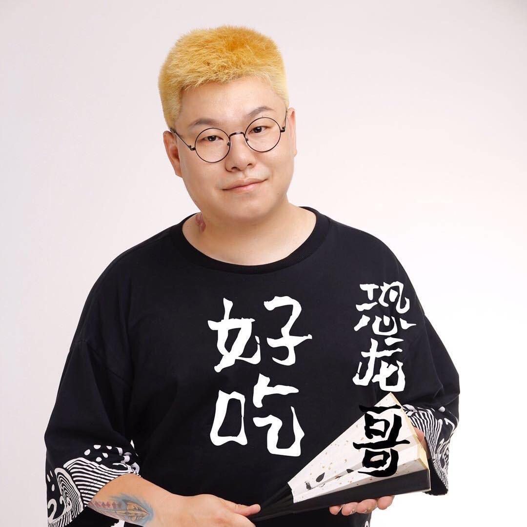 好吃恐龙哥@抖音