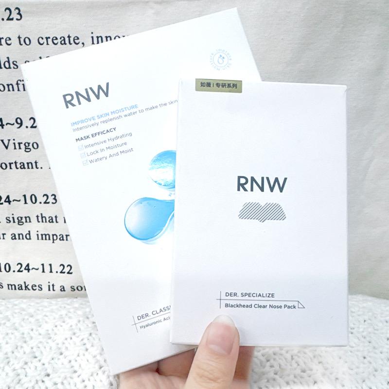 RNW面膜鼻贴专场·线条小giu