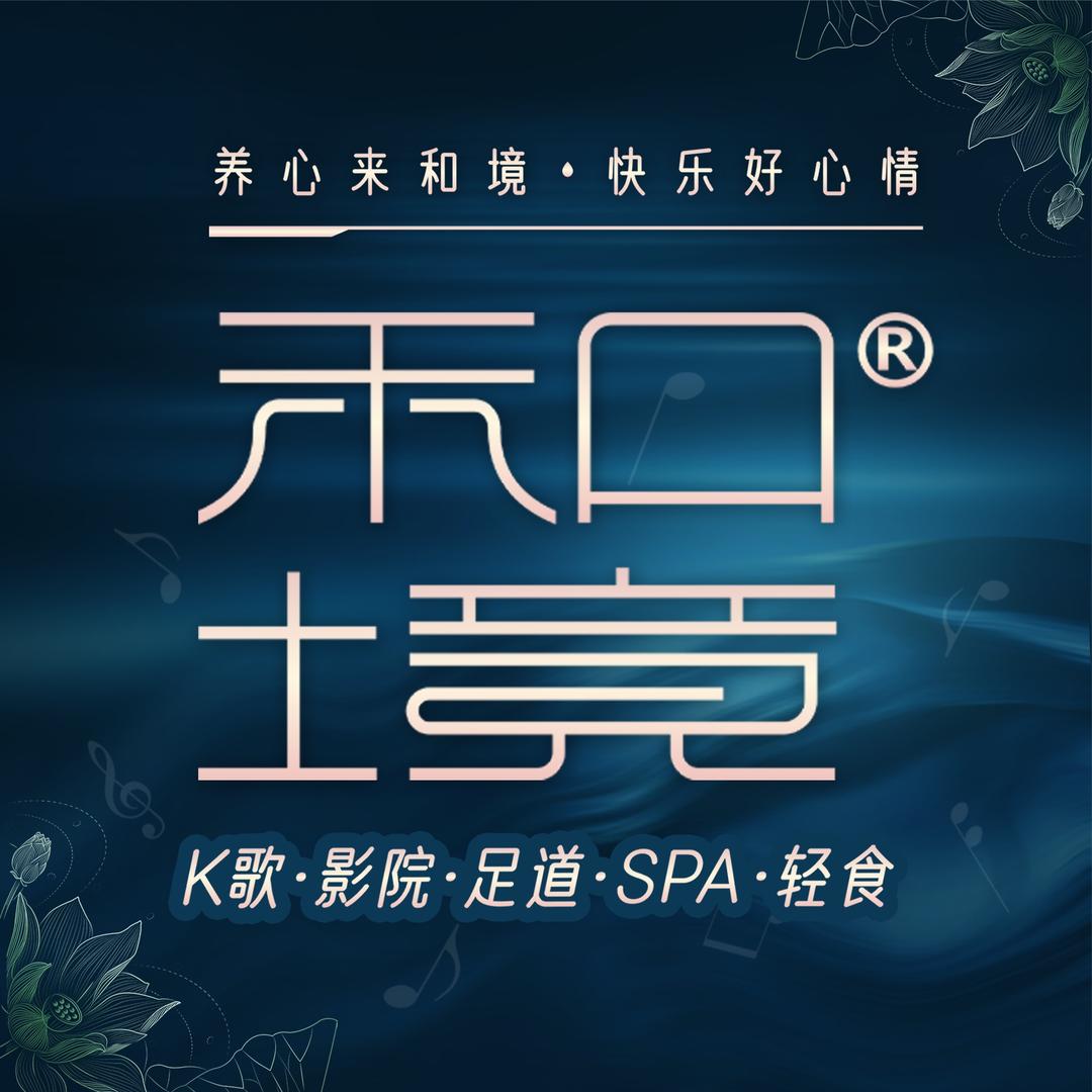 和境御海湾
