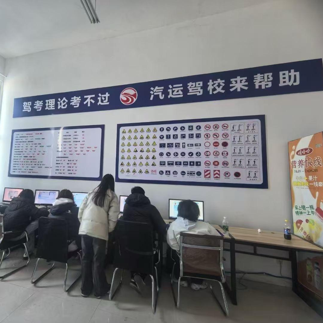 上饶汽运驾校 徐福龙