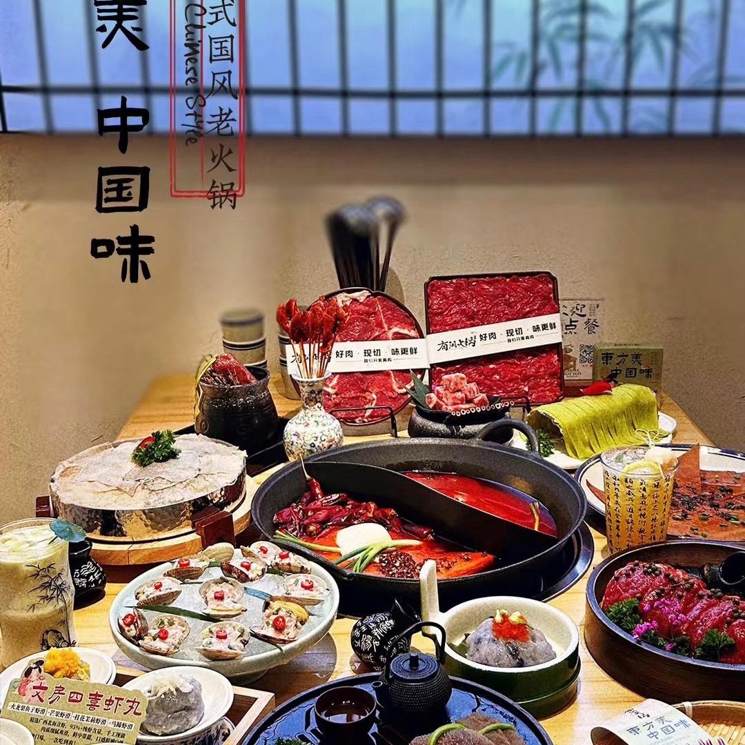 有闲火锅（新市区新天润旗舰店）全国连锁