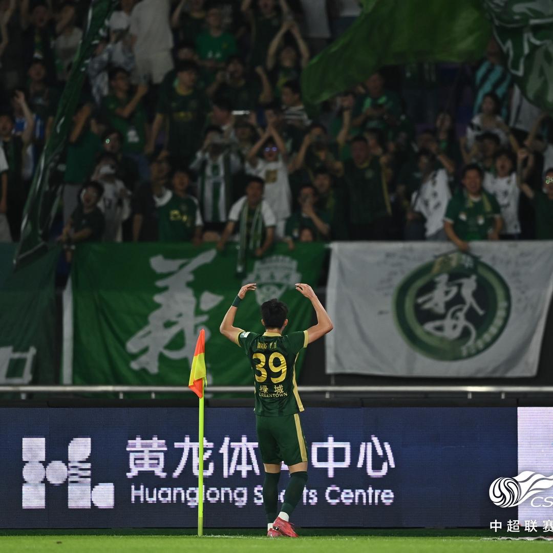 王钰栋💚