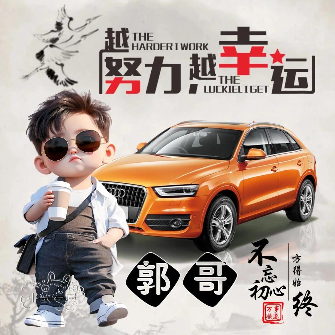 寂寞男人