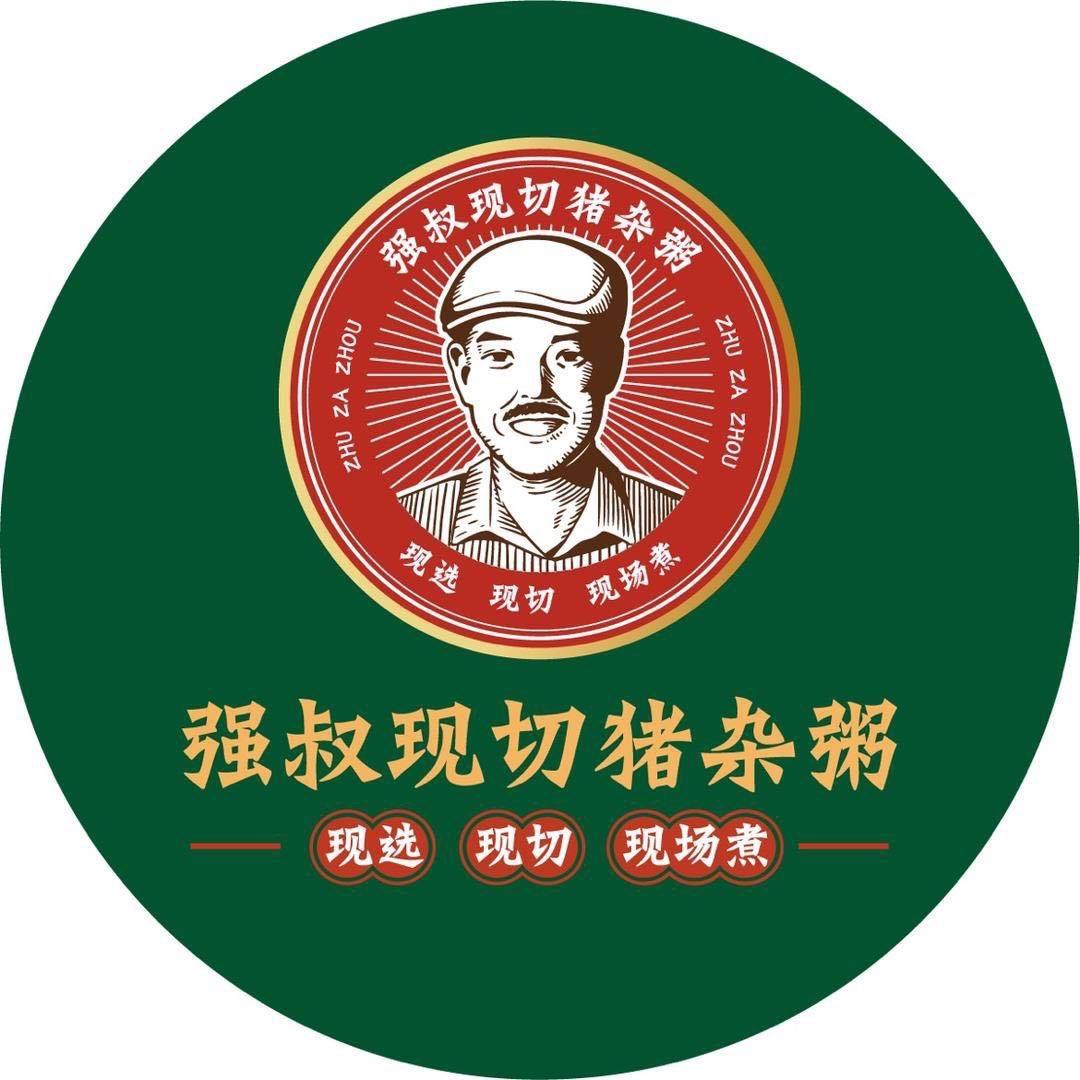 强叔现切猪杂粥