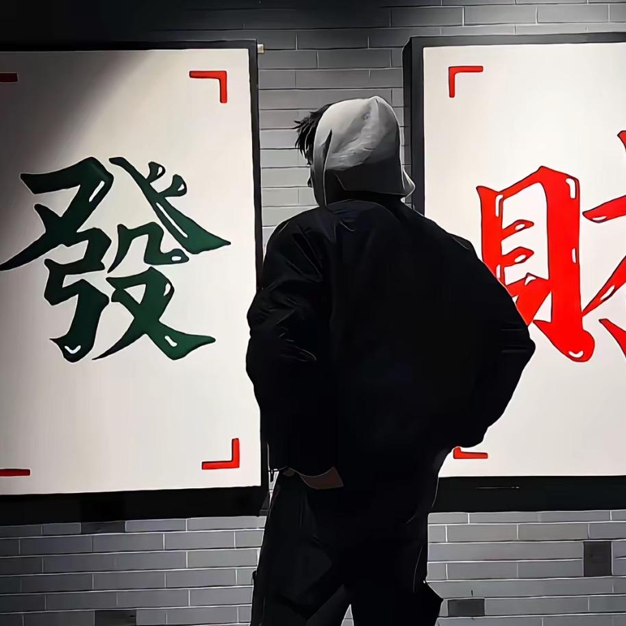 老睿电商（跨境）