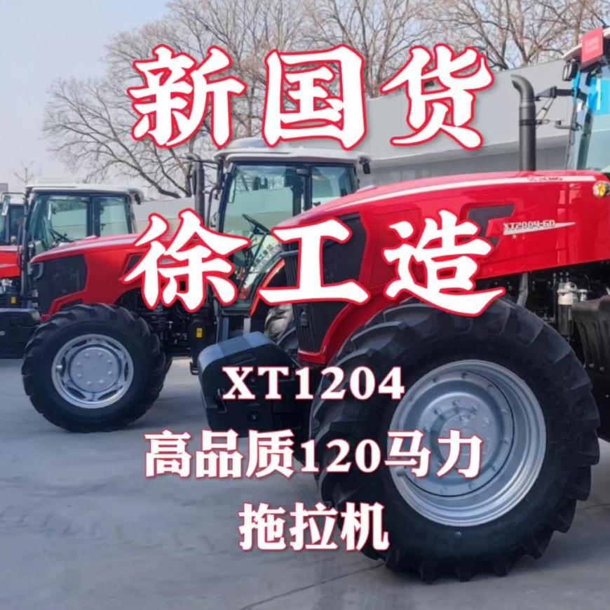 农机小哥