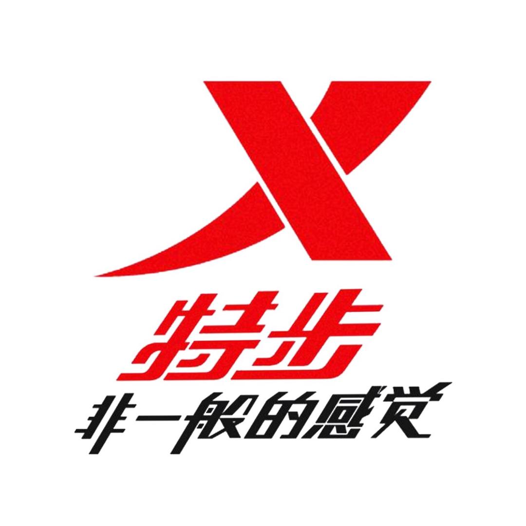 品牌优选