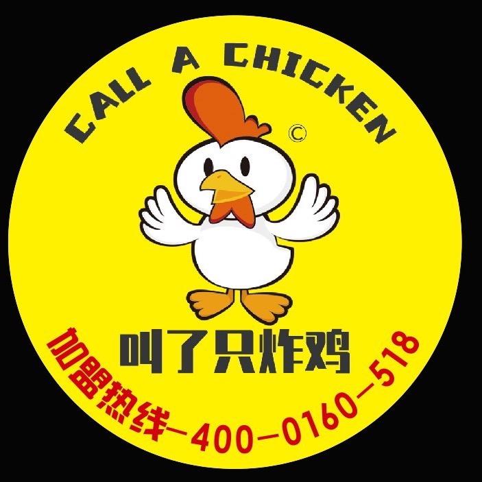 湖南励和餐饮