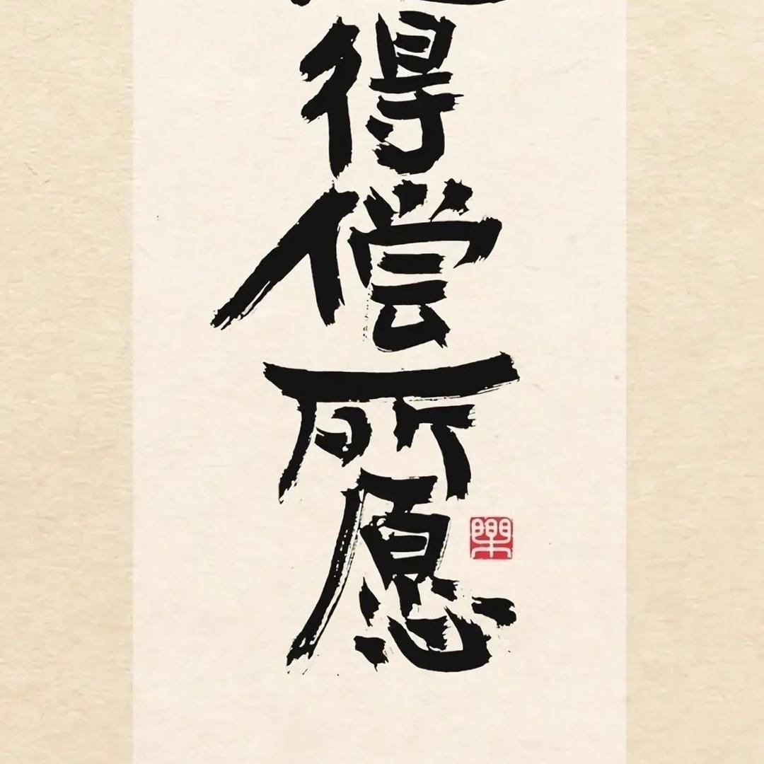 书香花开