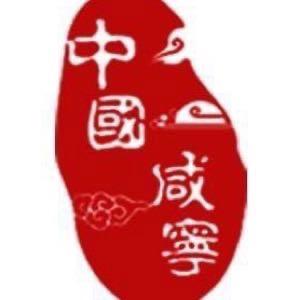 咸宁发布