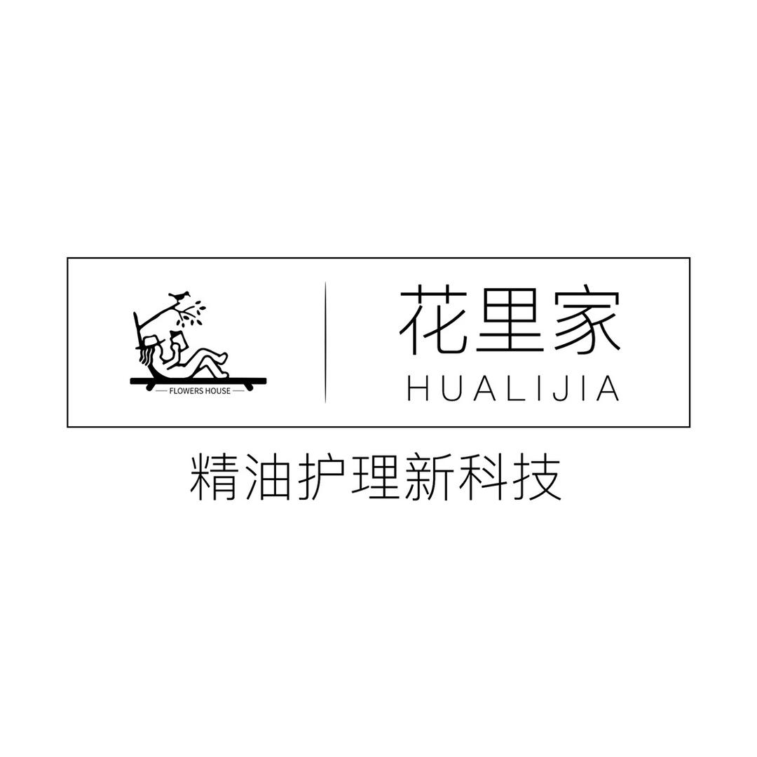 花里家旗舰店