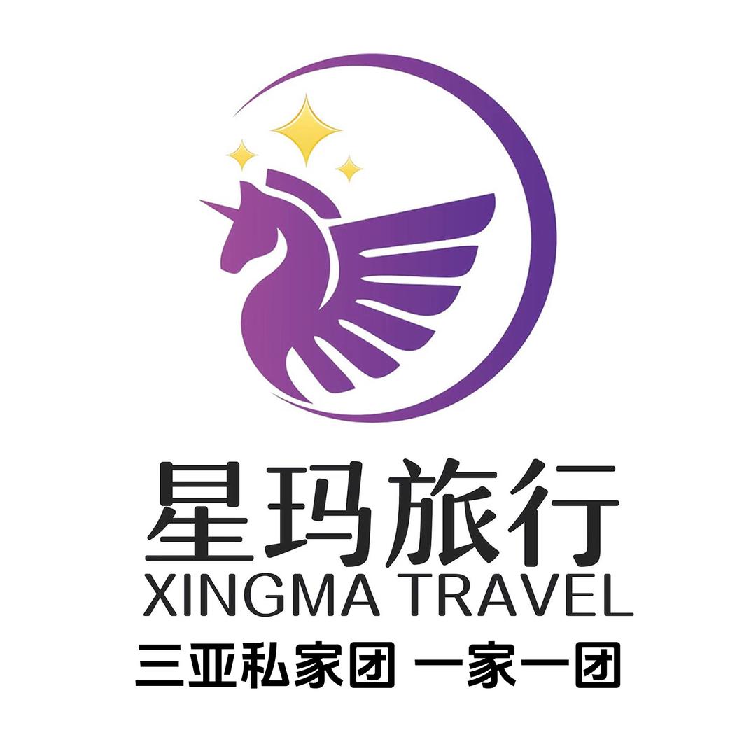 三亚旅游度假官（星玛私家团）