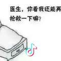 窝科60E