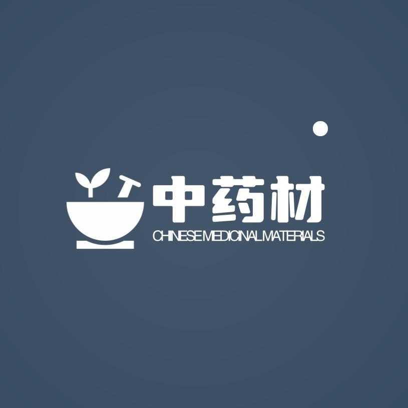 中药材