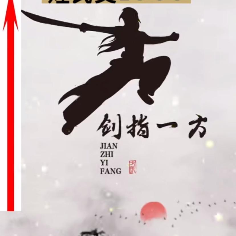方哥