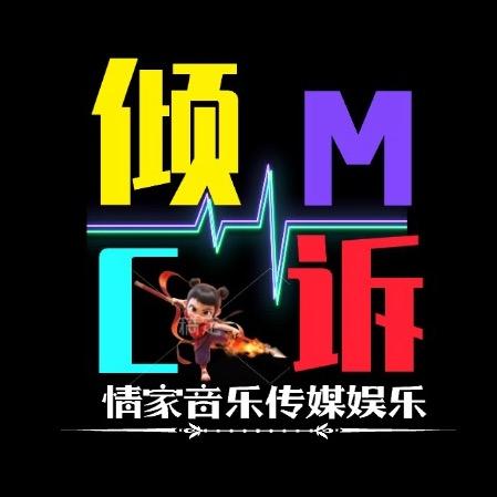 倾诉🎧