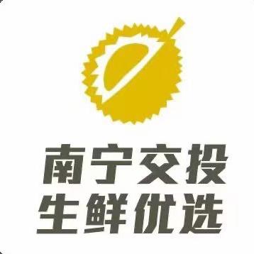 南宁交投生鲜优选南宁