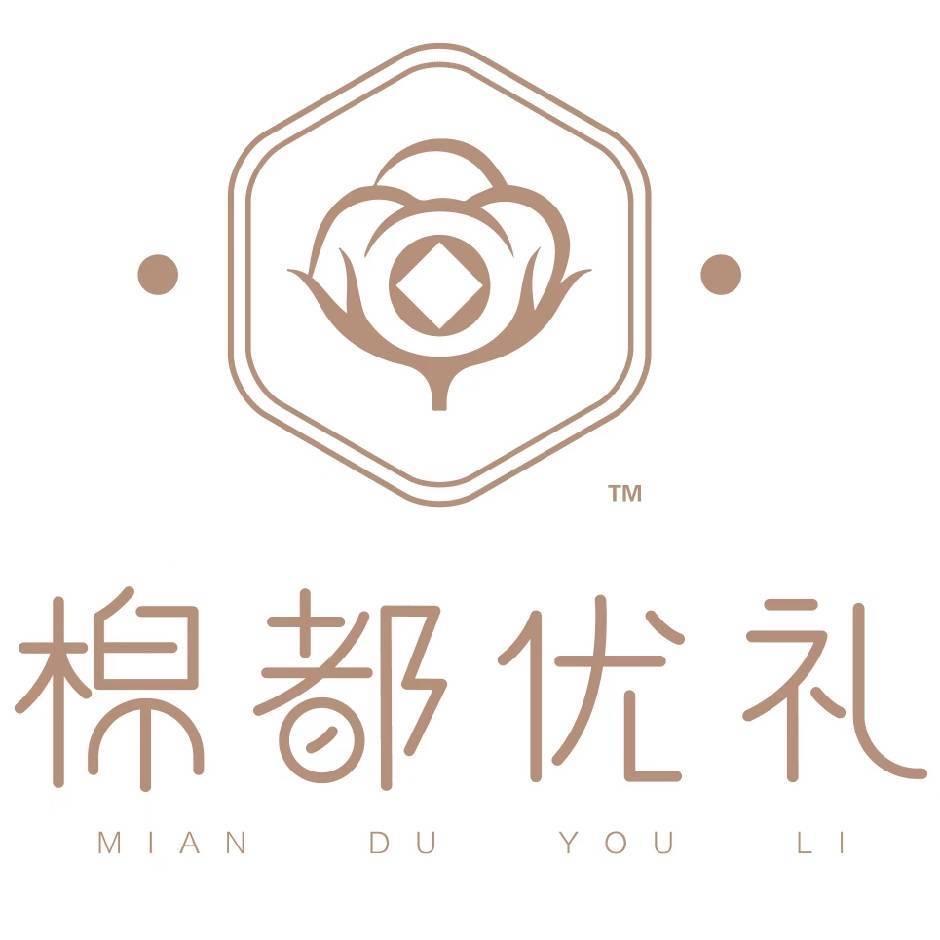 新疆国营棉被厂 阿瓦提长绒棉之乡棉被国企