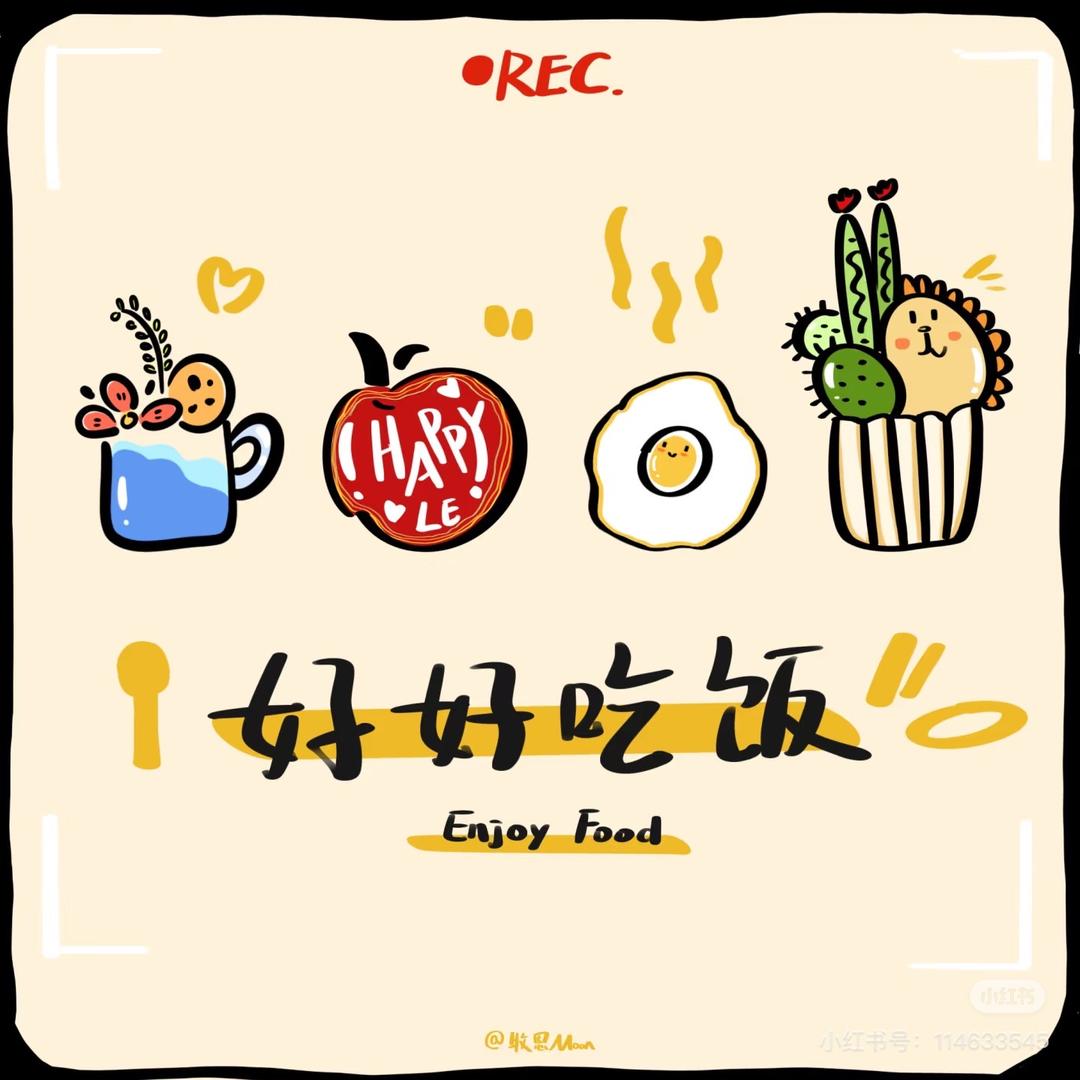 椰子开韩料店