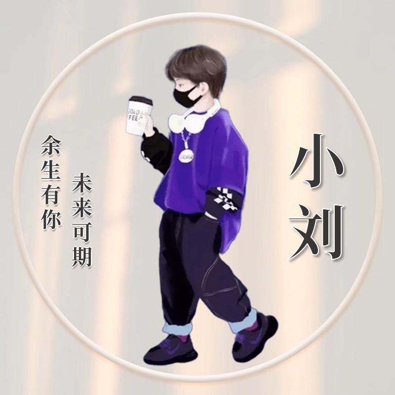 星辰【勇往直前】