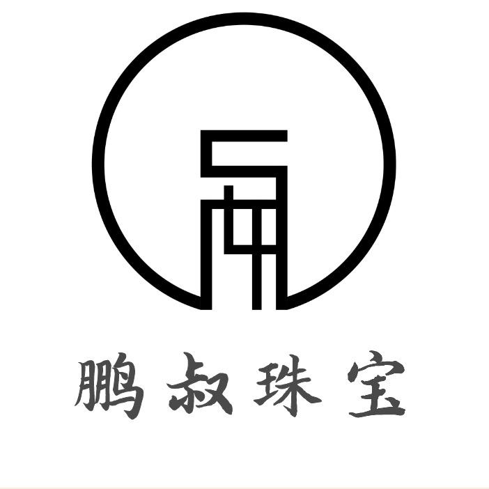 鹏叔珠宝